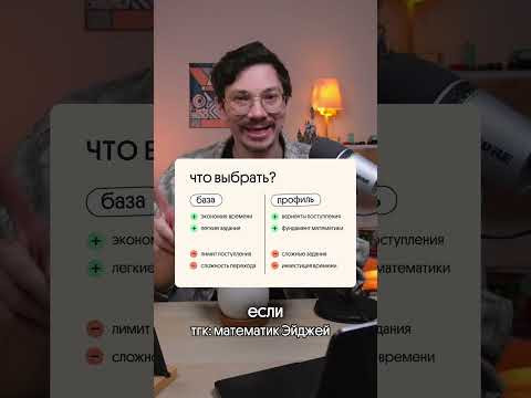 Памятка со всеми формулами в шапке профиля#математика #егэ Памятка со всеми формулами в шапке профиля#математика #егэ