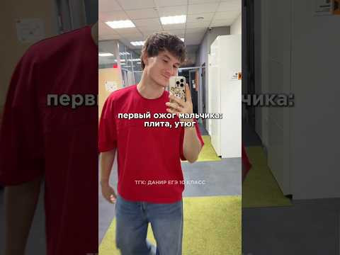 забирай тренажеры для подготовки к ЕГЭ по профилю в тгк: Данир ЕГЭ 10 класс #умскул #тренд #егэ забирай тренажеры для подготовки к ЕГЭ по профилю в тгк: Данир ЕГЭ 10 класс #умскул #тренд #егэ