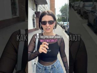 тгк: МатемАня #егэ #матемАня #математика #школьники