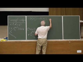 И.А. Панин. Первое знакомство с алгебраической геометрией. Семинар 2