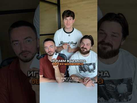 ЕГЭ математика профиль | ЕГЭ физика #умскул #лайфхак #егэ #математика #физика ЕГЭ математика профиль | ЕГЭ физика #умскул #лайфхак #егэ #математика #физика