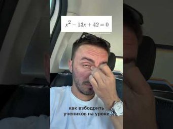 егэ профиль уравнения #математика #егэ #тренд