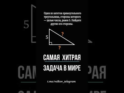 Самая хитрая задача, которая кажется невозможной Самая хитрая задача, которая кажется невозможной