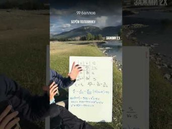 Больше шпор ДЛЯ ЕГЭ 2026 в ШАПКЕ ПРОФИЛЯ ➡️ #егэ2026