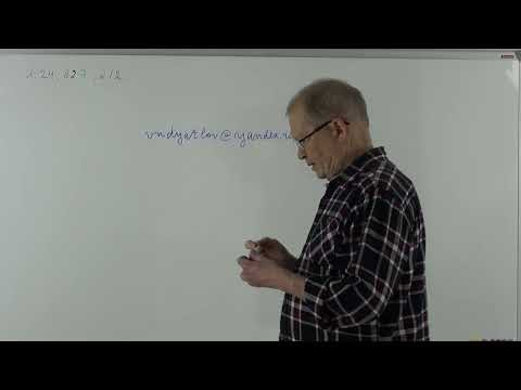Готовимся к ЕГЭ. Исследуем функции (номер 12). 6.