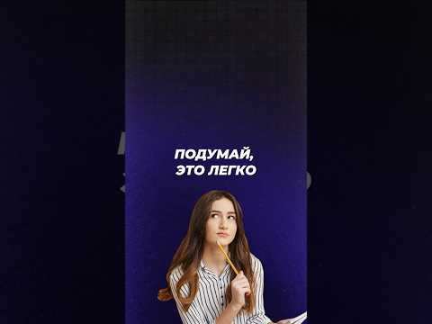 СОБЕСЕДОВАНИЕ В GOOGLE 