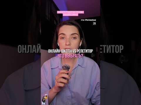 тгк: МатемАня #егэ #аняникитина #профильнаяматематика #репетитор #онлайншкола тгк: МатемАня #егэ #аняникитина #профильнаяматематика #репетитор #онлайншкола