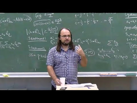 Математический анализ-1, Лекция 1, А.Б.Калмынин