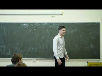 Кафедра ММП | Лекция 8.1 по Математическим методам распознавания образов | осень 2024