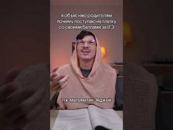 Памятка со всеми формулами в шапке профиля#математика #егэ