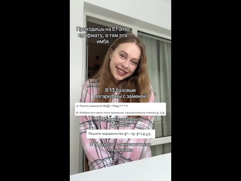 Со мной это не будет проблемой! тгк: egekate с бесплатными курсами, подписывайтесь)