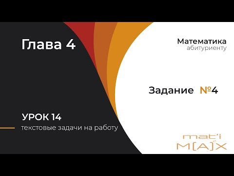 ТРИ БРИГАДЫ ВЫПОЛНЯЮТ НЕКТОРУЮ РАБОТУ