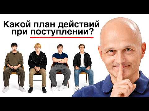 Студенты МФТИ отвечают на вопросы по поступлению Студенты МФТИ отвечают на вопросы по поступлению