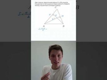 Задание ЕГЭ, которое тебе точно попадется!