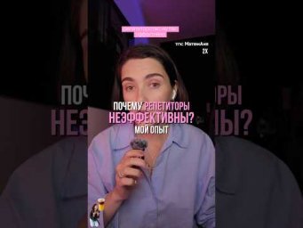 тгк: МатемАня #егэ #аняникитина #онлайншкола #репетитор #ош