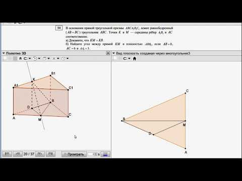 Задача 14.  ЕГЭ по математике.  Вариант 201.  Тренировочная работа 22 09 2016