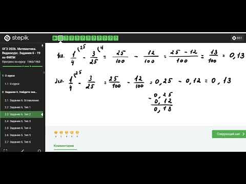 ОГЭ. Математика. Материалы для подготовки к ОГЭ по математике
