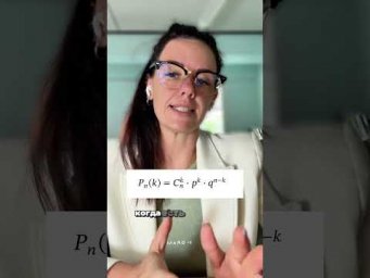 вся теория вероятности за 60 секунд тгк: valeriya_math