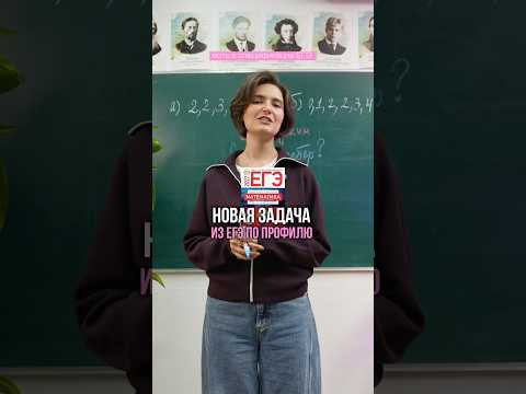 тгк: МатемАня#егэ #математика #профиль #графы #профильнаяматематика
