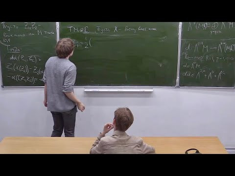 Комплексная геометрия. Лекция 6, Никита Клемятин