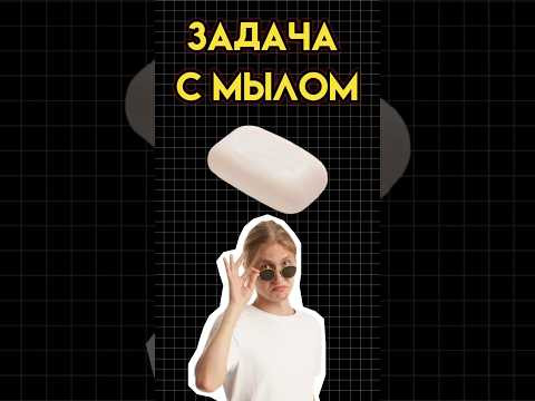 Задача #математика #огэ #огэматематика #семен Задача #математика #огэ #огэматематика #семен