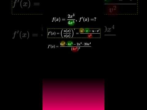 производная частного  #математика #maths #школа  #матан  #огэ #егэ