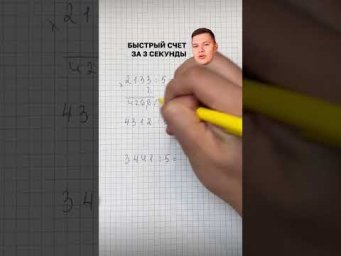 Начни готовиться к ЕГЭ по профилю вместе со мной #егэ #математика #школа #учеба #сотка