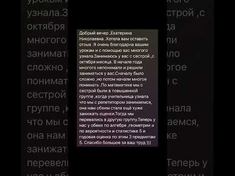 Запись на занятия в шапке профиля❤️ #егэматематика #огэ #егэ2026 #математикаонлайн