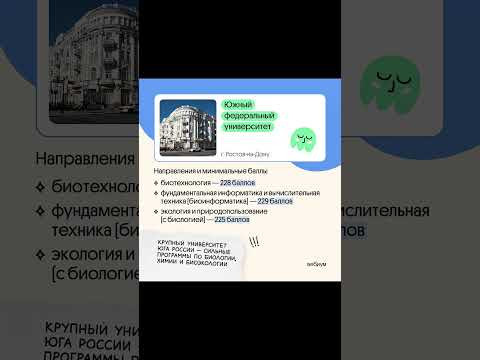 Узнай свой балл по ссылке а шапке профиля#егэ #математика #вебиум Узнай свой балл по ссылке а шапке профиля#егэ #математика #вебиум