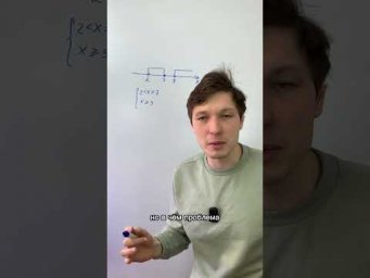 0 баллов за систему на ЕГЭ по математике #егэ #математика