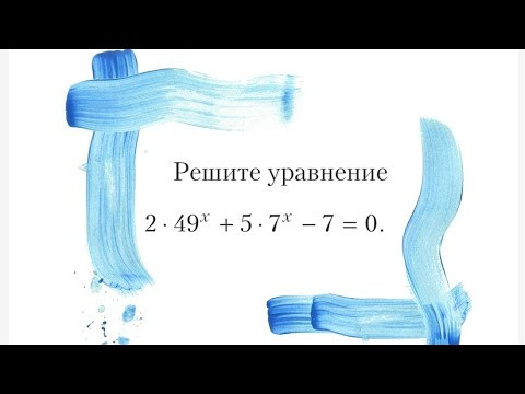 Решение показательного уравнения заменой переменной