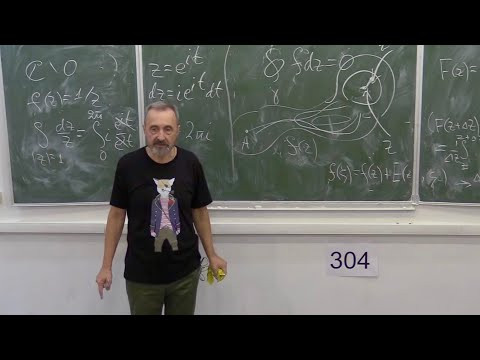Комплексный анализ, Лекция 2, В.К.Белошапка Комплексный анализ, Лекция 2, В.К.Белошапка