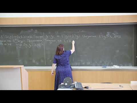 Садовничая И.В. | Лекция 13 по Математическому анализу, 2024, осень | ВМК МГУ Садовничая И.В. | Лекция 13 по Математическому анализу, 2024, осень | ВМК МГУ