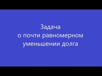 видео 4 9