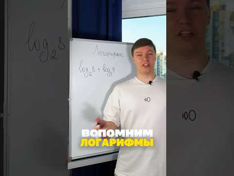 хочешь получится бесплатную летнюю подготовку к экзаменам?переходи по ссылке в шапке профиля