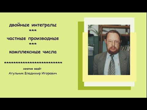 Математика 2 семестр. Лекция для студентов заочного факультета (ЗП).