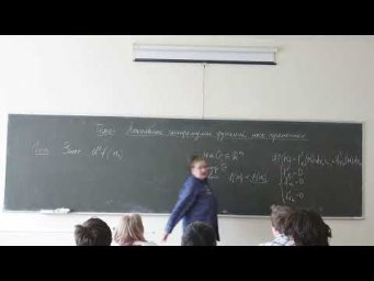 Хорошилова Е.В. | Семинар 48 по математическому анализу | ВМК МГУ