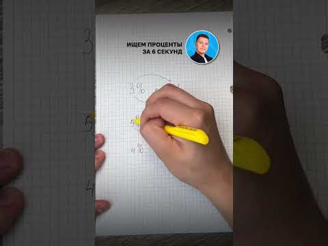 Начни готовиться к ЕГЭ по профилю вместе со мной! #егэ #математика #школа #учеба #сотка Начни готовиться к ЕГЭ по профилю вместе со мной! #егэ #математика #школа #учеба #сотка