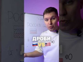 что он сказал в начале?