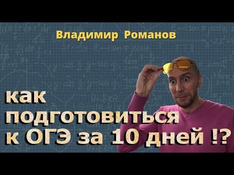 ЭКЗАМЕН ПО МАТЕМАТИКЕ на 80+ это реально ❗️❗️❗️