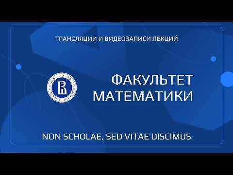 Элементы стохастической динамики. Занятие 3. Ильин А.С. Элементы стохастической динамики. Занятие 3. Ильин А.С.