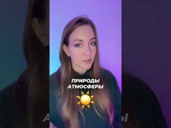 ПРЕДСКАЗЫВАЕМ БУДУЩЕЕ 