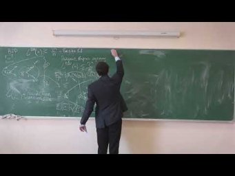 Данилов Б.Р. | Лекция 11 по Элементам теории дискретных управляющих систем, весна 2025 | ВМК МГУ