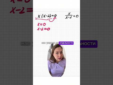 Ответ на вопрос в предыдущем видео #егэ #огэ #репетитор #математика #экзамены #алгебра #геометрия
