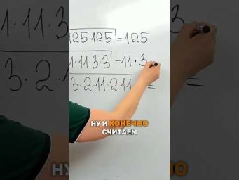 Как извлечь корень из большого числа?