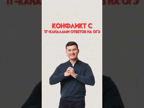 Ответы на ОГЭ по математике #математика #огэматематика #огэ #данир Ответы на ОГЭ по математике #математика #огэматематика #огэ #данир