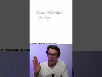 Проверь, сможешь ли решить