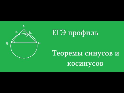Планиметрия ЕГЭ. Задание №17. Задача 541263 Планиметрия ЕГЭ. Задание №17. Задача 541263