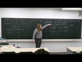 Лекция 5. В.И. Яшин. Многокубитные операции