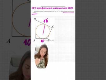 Планиметрия с реального экзамена